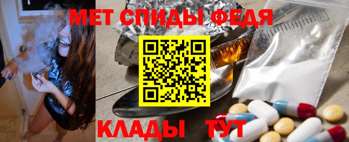 Амфетамин VHQ  Вход с VPN  АМФЕТАМИН  АМФЕТАМИН  Чусовой 