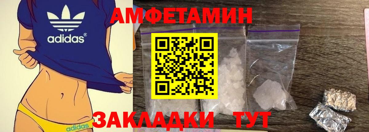 АМФ VHQ Чусовой