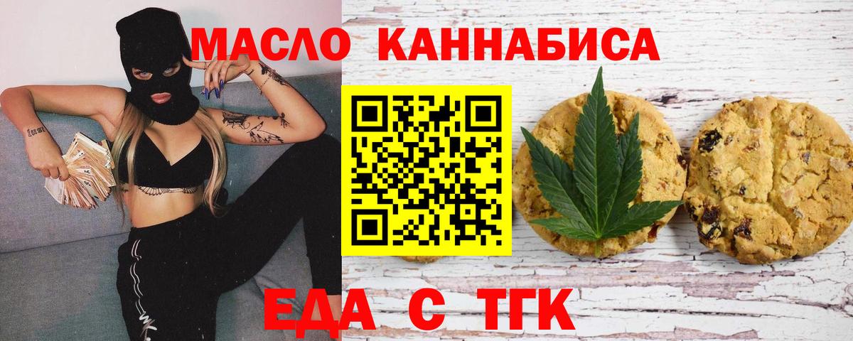 Кокаин  Амфетамин кристаллы  Экстази  КОКАИН  Чусовой  APVP СК   МЕФ кристаллы  МАРИХУАНА  Вход с VPN  Где купить наркотики?  Метадон 