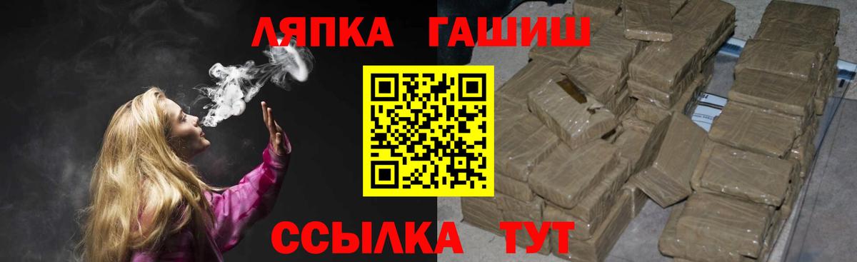 ГАШ 40% ТГК  ГАШ гашик  ГАШИШ  Чусовой  Вход с VPN 
