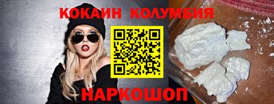 героин Лесосибирск