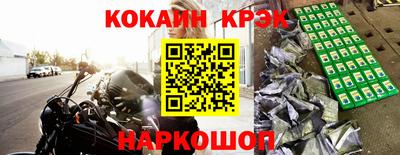 кристаллы Ликино-Дулёво