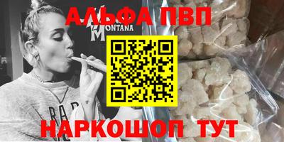 героин Лесосибирск