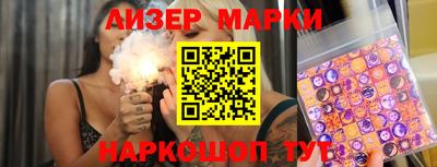 героин Лесосибирск