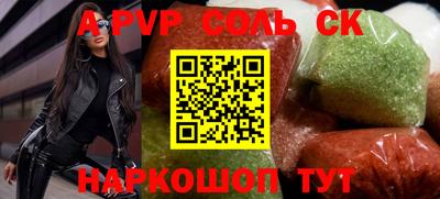 героин Лесосибирск