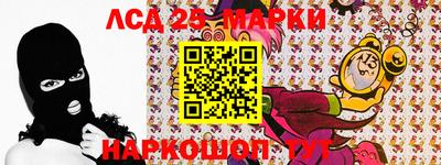 героин Лесосибирск