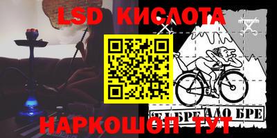 кристаллы Ликино-Дулёво