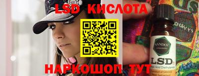 кристаллы Ликино-Дулёво