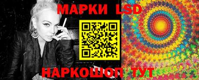 кристаллы Ликино-Дулёво