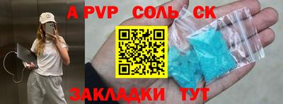 героин Лесосибирск