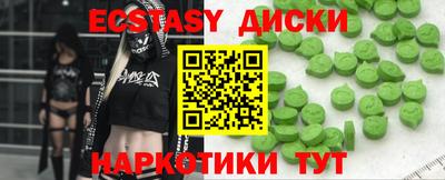 mdma Ливны