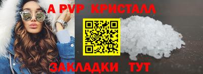 героин Лесосибирск