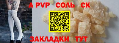 кристаллы Ликино-Дулёво
