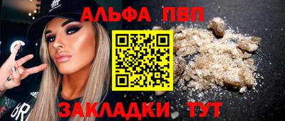 героин Лесосибирск