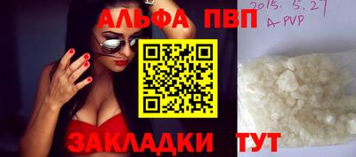 кристаллы Ликино-Дулёво