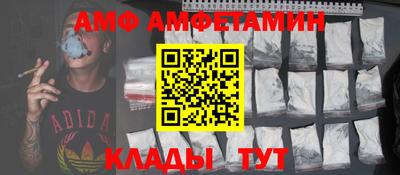 mdma Ливны