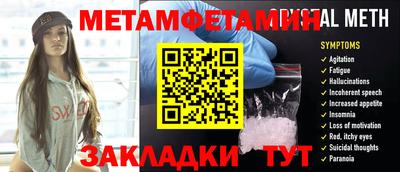 mdma Ливны