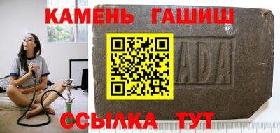 героин Лесосибирск
