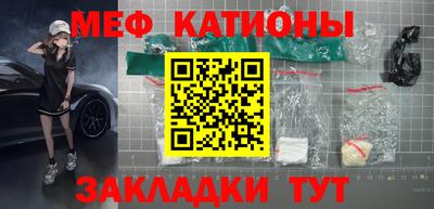 mdma Ливны