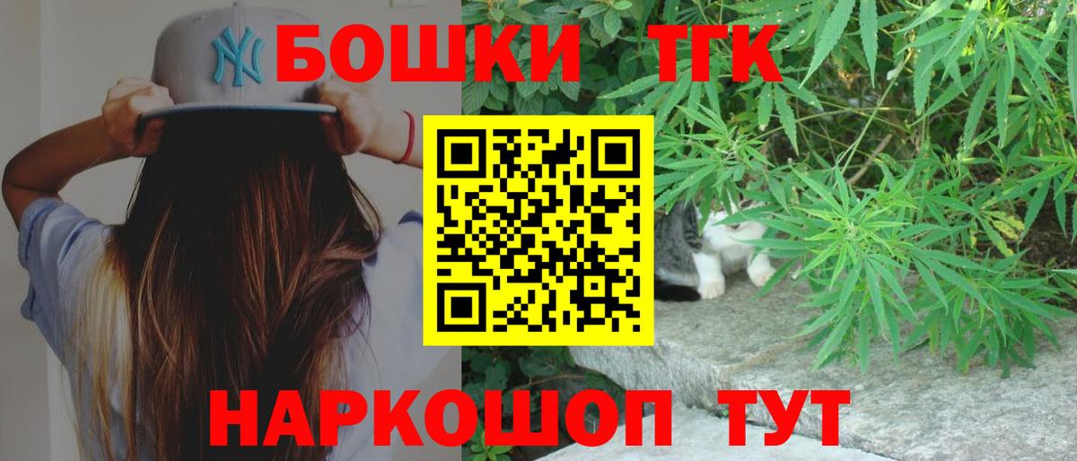Конопля семена  Вход с VPN  Каннабис VHQ  Марихуана LSD WEED  Чусовой  Конопля семена 