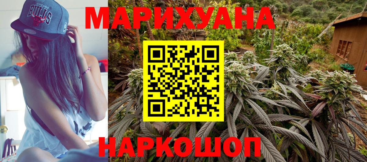 Шишки марихуана семена Чусовой
